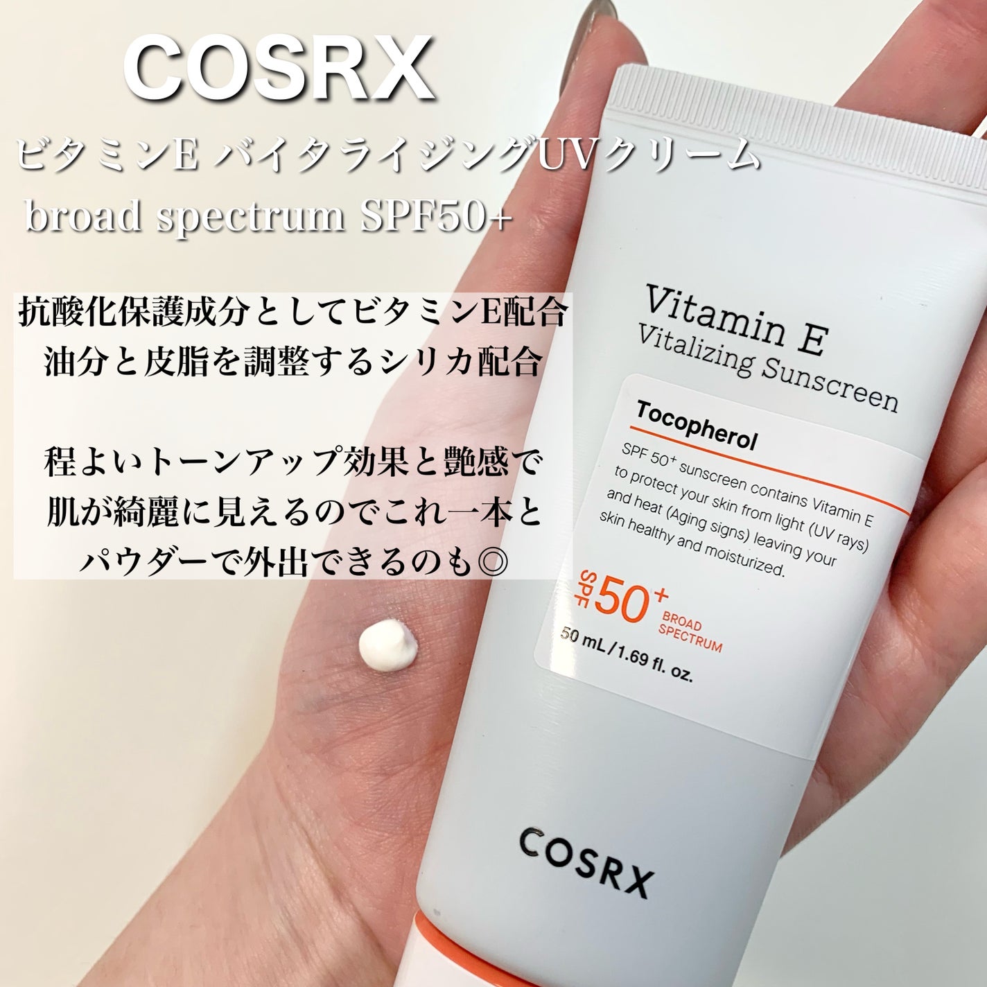 UVã€ã㢠XL ãããã¯ã·ã§ã³ããŒã³ã¢ãã ããŒãº/ã© ããã·ã¥ ããŒ/æ¥çŒãæ¢ãã¯ãªãŒã ã䜿ã£ãã¯ãã³ãïŒ5æç®ïŒ