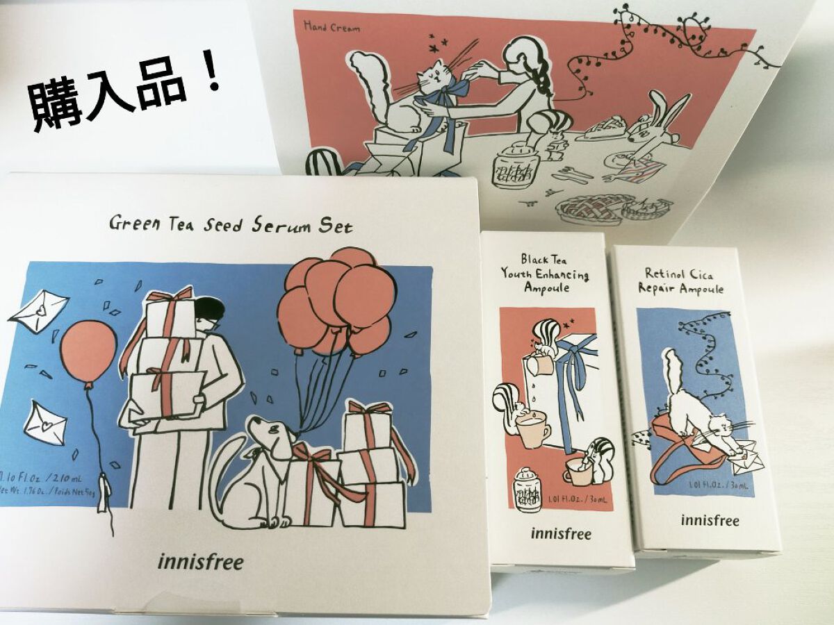 グリーンティーシード セラム N/innisfree/美容液を使ったクチコミ（2枚目）