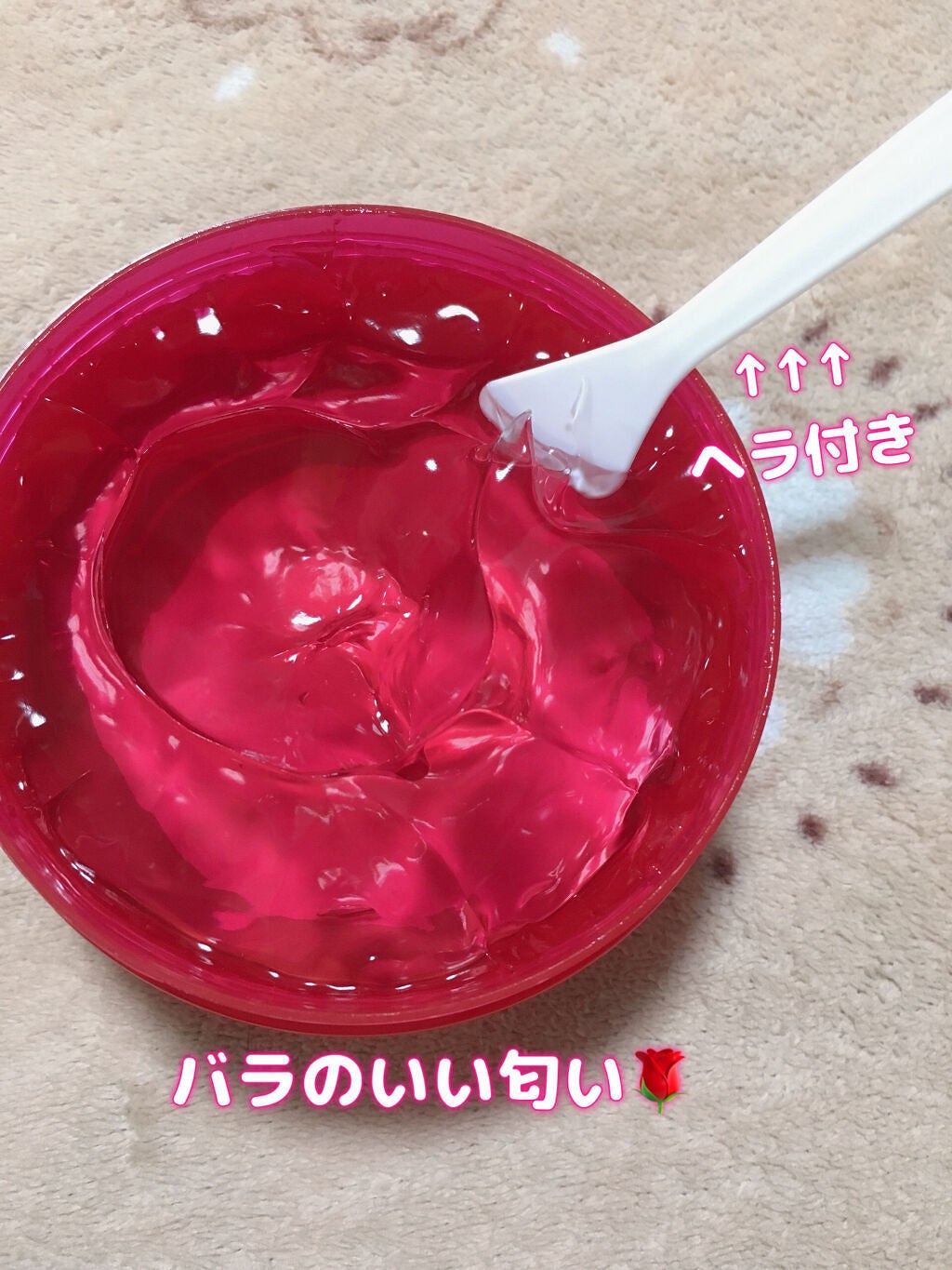 スージングジェル/PURITA/その他スキンケアを使ったクチコミ(2枚目)