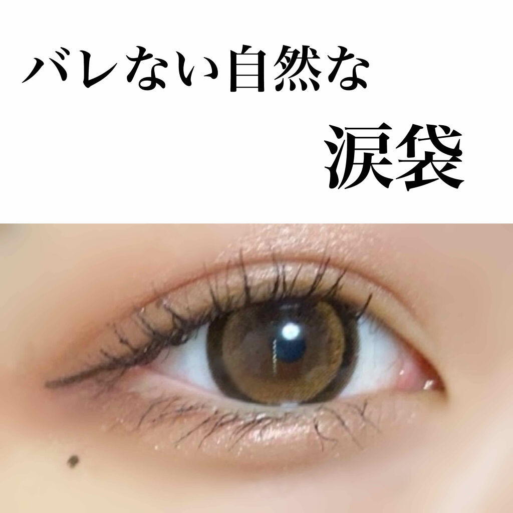 マルチコントゥアペンシル/KATE/スティックアイシャドウを使ったクチコミ（1枚目）