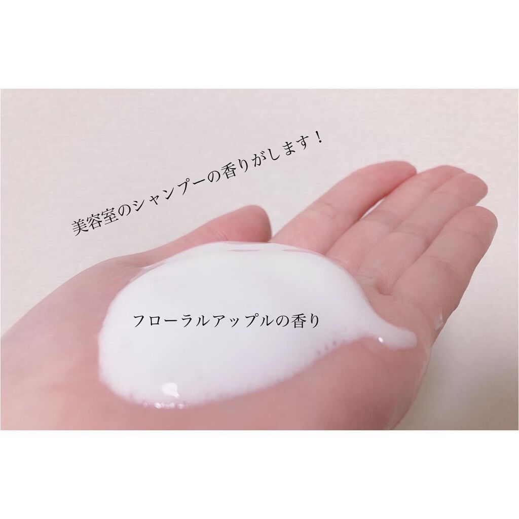 炭酸ヘッドスパシャンプー/トリートメント/肌ナチュール/市販シャンプーを使ったクチコミ(2枚目)