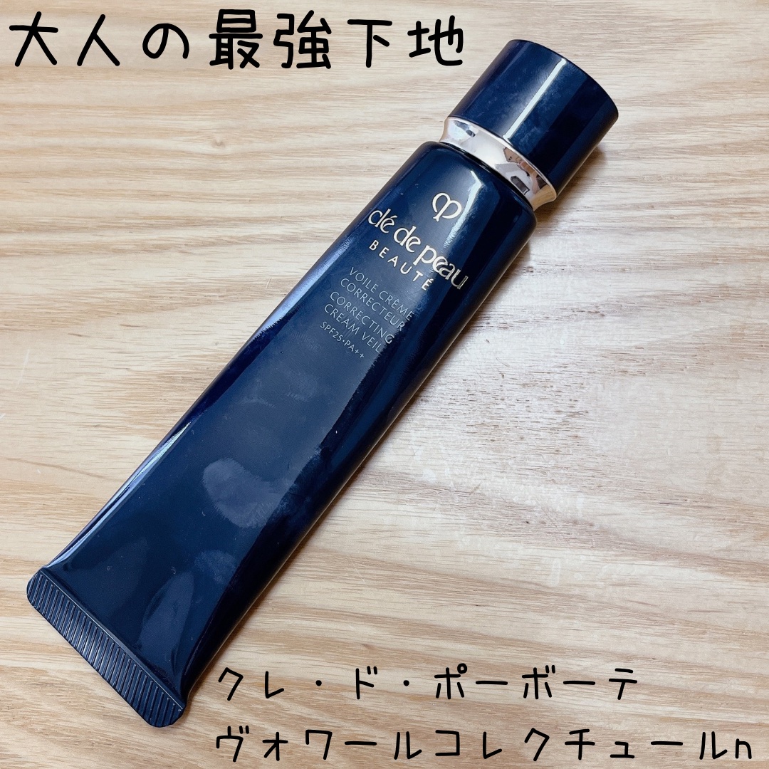 ヴォワールコレクチュールｎ/クレ・ド・ポー ボーテ/化粧下地を使ったクチコミ（1枚目）