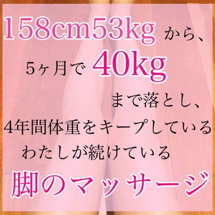 寝ながらメディキュット ロング/メディキュット/着圧ソックス・レギンスを使ったクチコミ(1枚目)