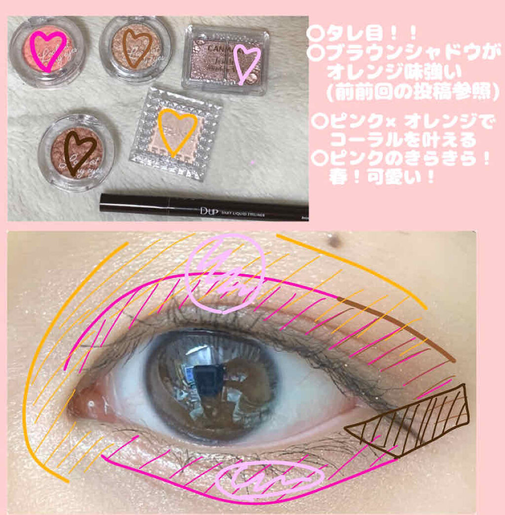 ルックアット マイアイジュエル/ETUDE/単色アイシャドウを使ったクチコミ（3枚目）