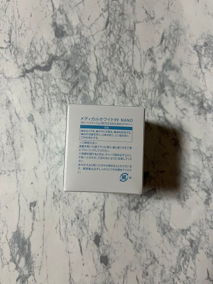 メディカルホワイトナノ99/日本メディカル研究所/歯磨き粉を使ったクチコミ(2枚目)