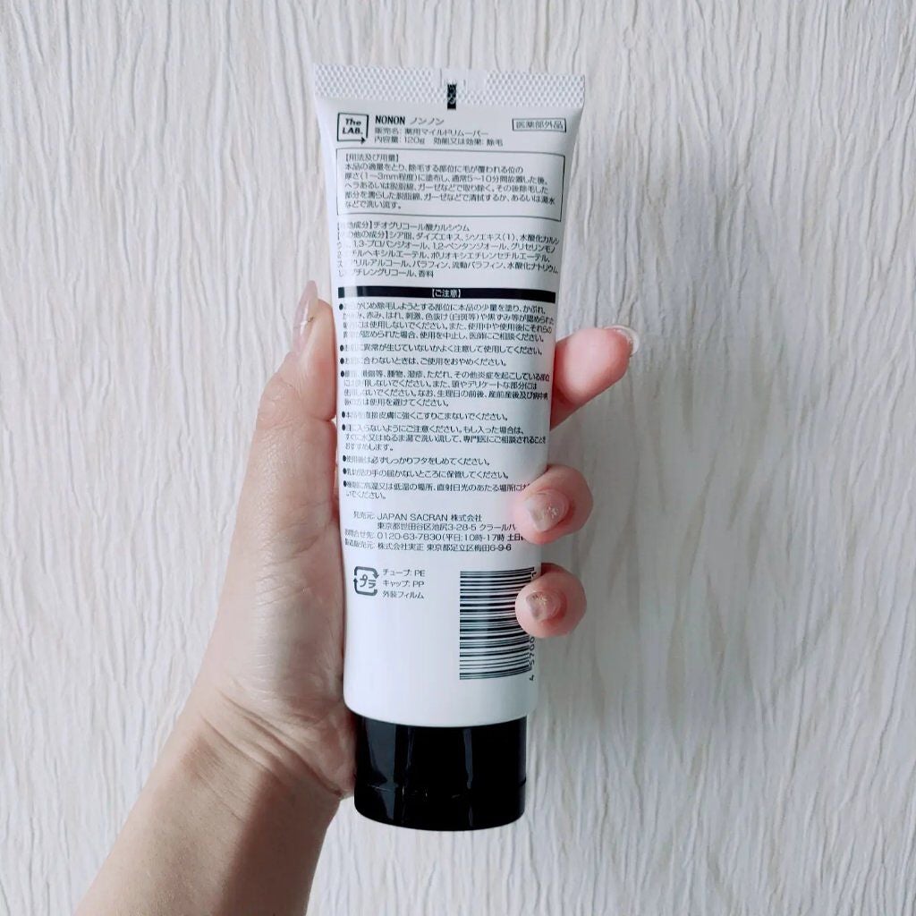 NONON/NONON(ノンノン)/除毛クリームを使ったクチコミ(3枚目)