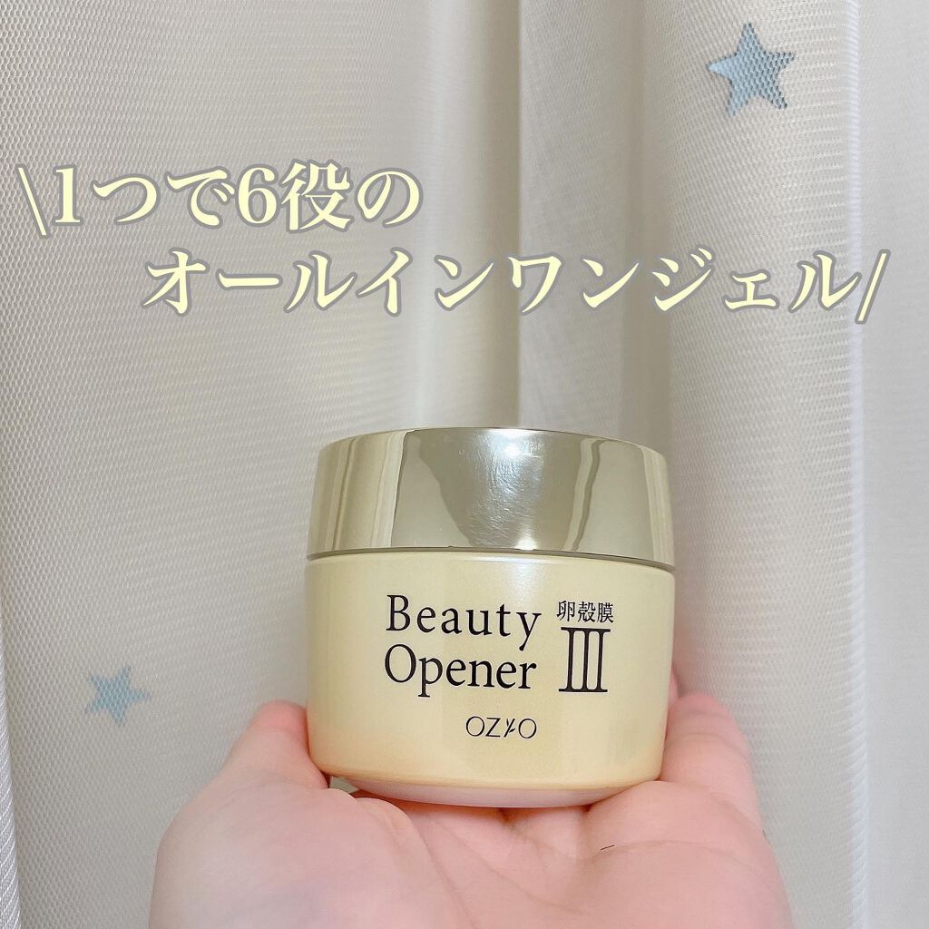 ビューティーオープナージェル/オージオ/オールインワン化粧品を使ったクチコミ（1枚目）
