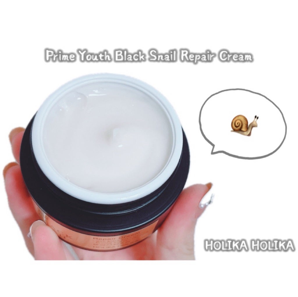 プライム ユース  ブラック スネイル リペアクリーム/HOLIKA HOLIKA/フェイスクリームを使ったクチコミ(1枚目)