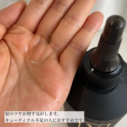 V7 アンチヘアロス シャンプー/by : OUR/サロンシャンプーを使ったクチコミ(4枚目)