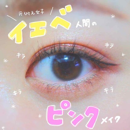 プロ アイ パレット/CLIO/アイシャドウパレットを使ったクチコミ(1枚目)