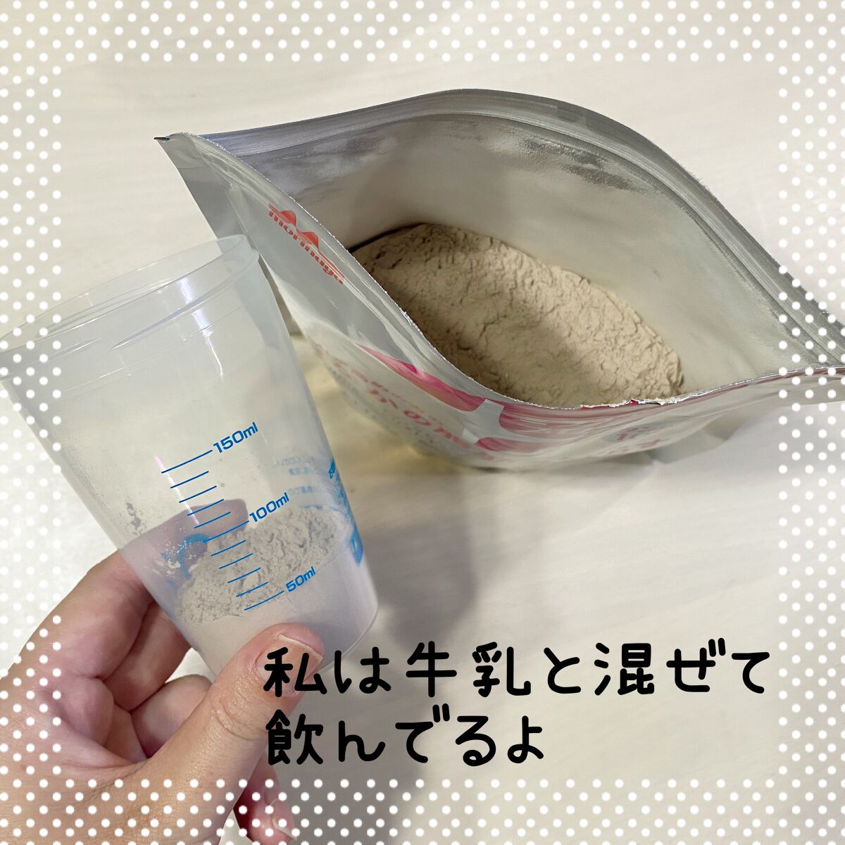 を使ったクチコミ（2枚目）