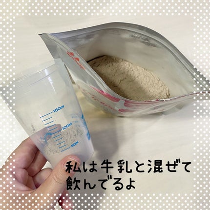 を使ったクチコミ(2枚目)