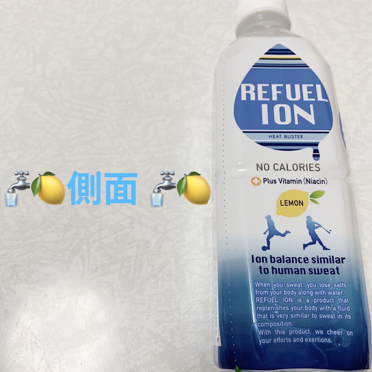 熱中対策水　レモン/赤穂化成/ドリンクを使ったクチコミ（3枚目）