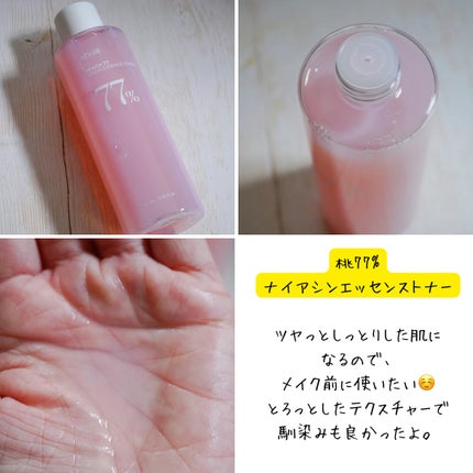 桃70%ナイアシンセラム/Anua/美容液を使ったクチコミ(3枚目)
