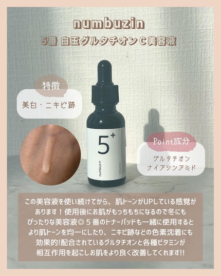 アラサー美容マニア | 化粧品検定1級 on LIPS 「@stay.b_ ◀︎アラサーおすすめコスメはこちら!\アラサ..」(6枚目)