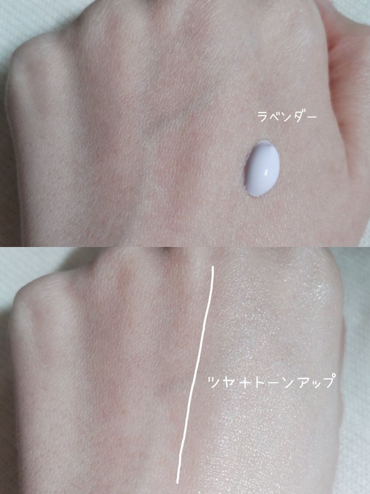 スキンアクア トーンアップUVエッセンス/スキンアクア/日焼け止めクリームを使ったクチコミ（3枚目）