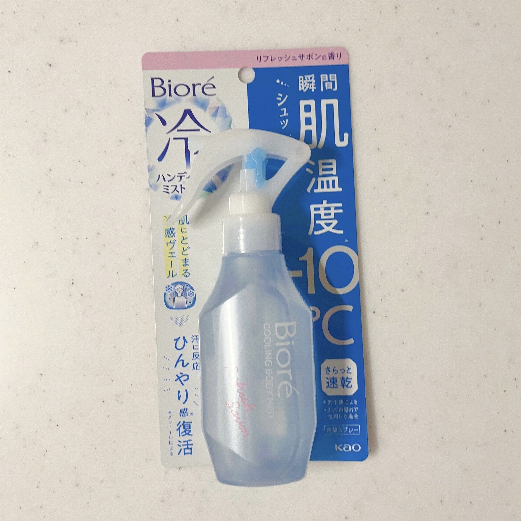 #レビュー
ビオレ
冷ハンディミスト 120mL
リフレッシュサボンの香り

【商品詳細】
✤ 冷却スプレー(ボディ用)
✤ 微細な霧状ミストが瞬時に肌の熱を奪う
✤ 汗をかいたときも冷感ヴェールが汗に反応してひんやり感(メントールによる)