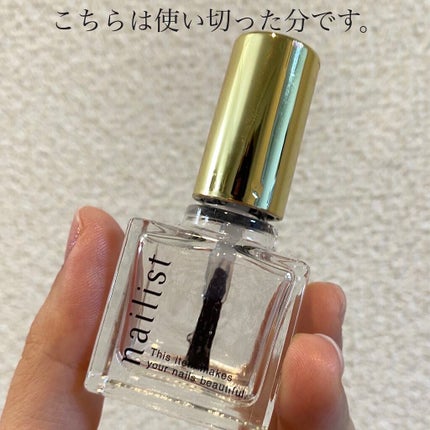 ネイリスト クイッククリスタルコートⅡのクチコミ「ネイリスト クイッククリスタルコートⅡ
去年の7月に購入したものの使い切り&リピ購入です!!.....」(2枚目)