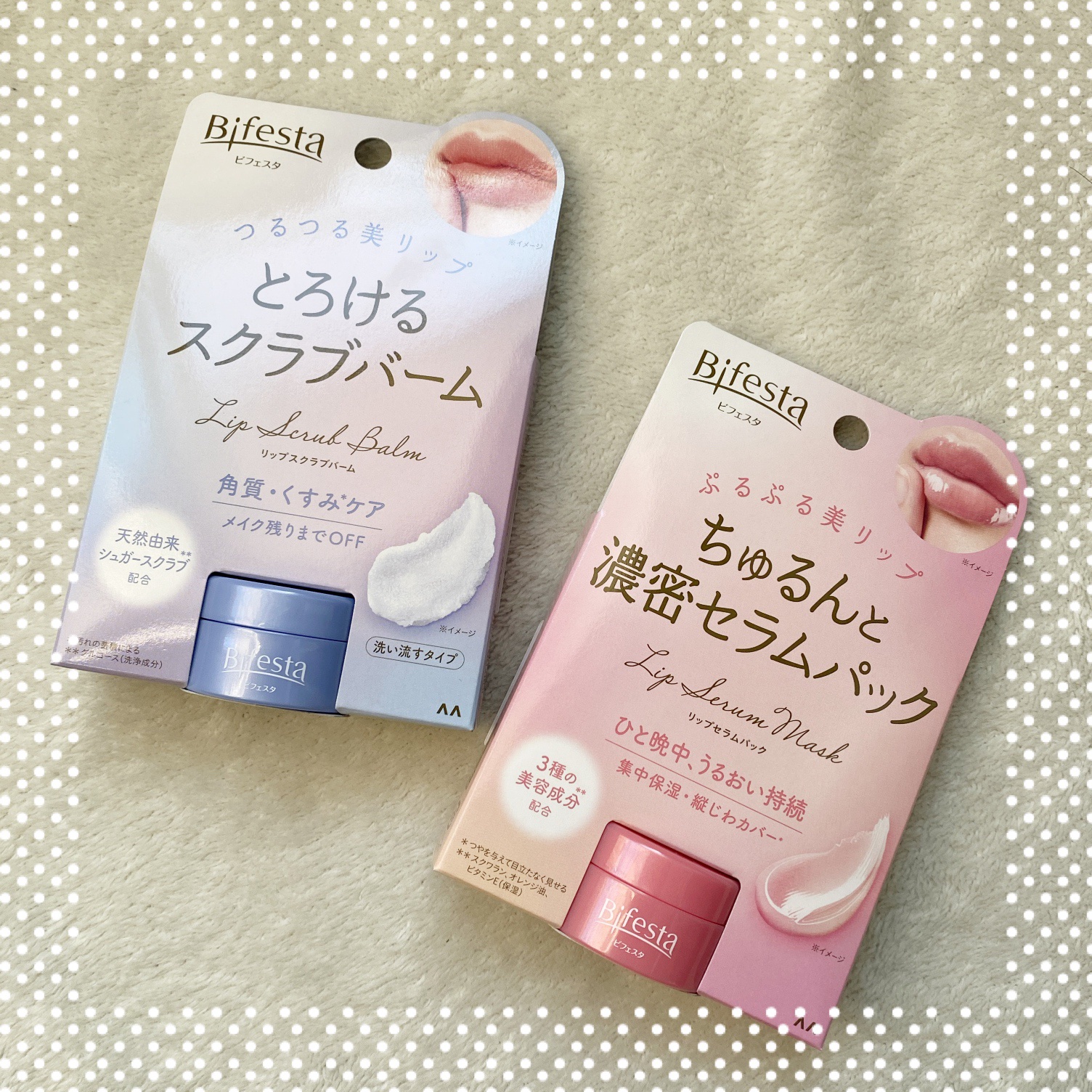 リップセラムパック/ビフェスタ/リップマスクを使ったクチコミ（2枚目）