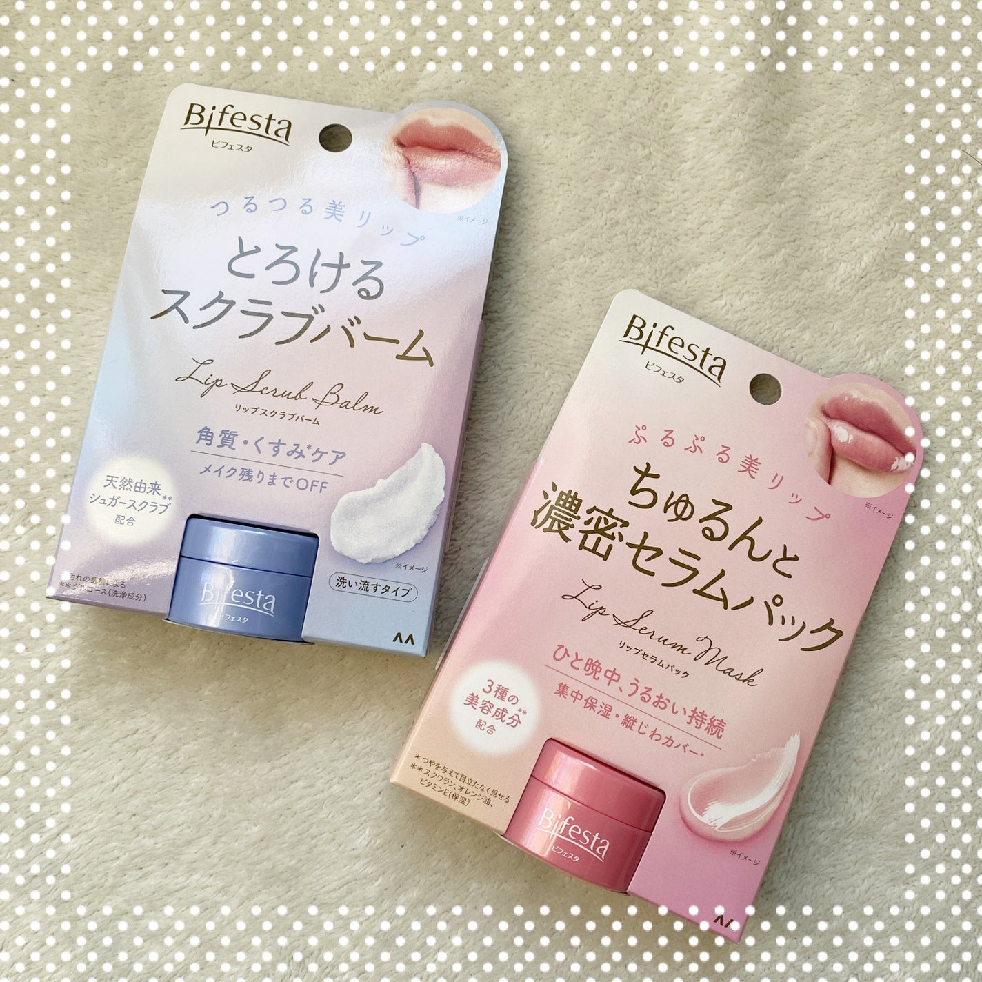 リップスクラブバーム/ビフェスタ/リップスクラブを使ったクチコミ(2枚目)