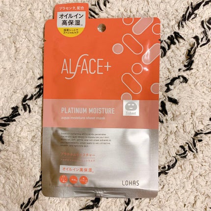 プラチナムモイスチャー アクアモイスチャーシートマスク/ALFACE+/シートマスク・パックを使ったクチコミ(2枚目)