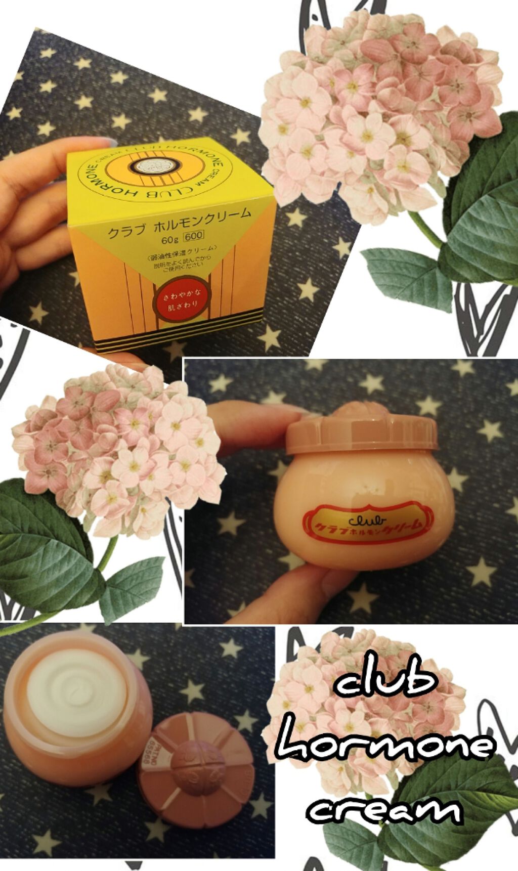 ホルモンクリーム/クラブ/フェイスクリームを使ったクチコミ(1枚目)