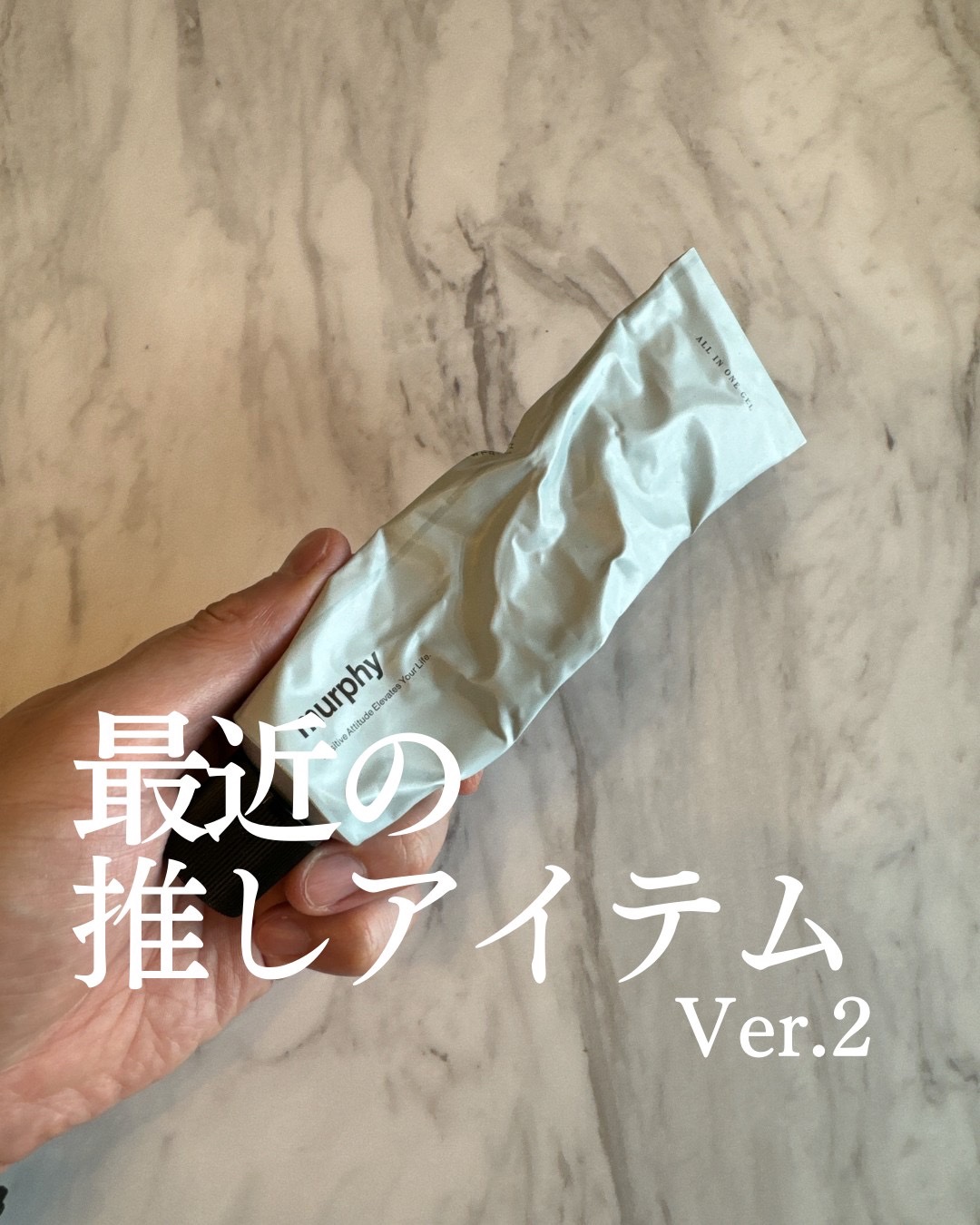 クレンジングオイル/KINS/オイルクレンジングを使ったクチコミ（1枚目）