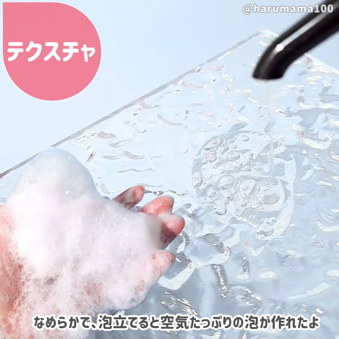 オーロラシャンプー/バレエジャポン/市販シャンプーを使ったクチコミ（2枚目）