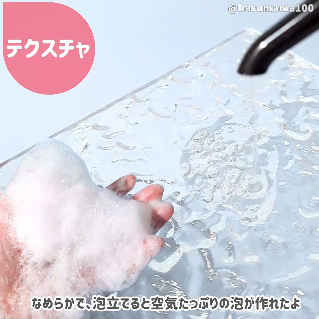 オーロラシャンプー/バレエジャポン/市販シャンプーを使ったクチコミ(2枚目)