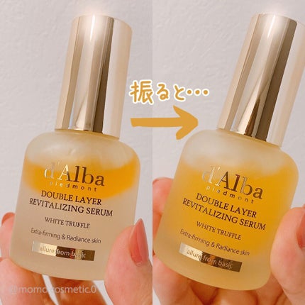 ホワイトトリュフダブルレイヤーリバイタライジングセラム/ダルバ/美容液を使ったクチコミ(2枚目)