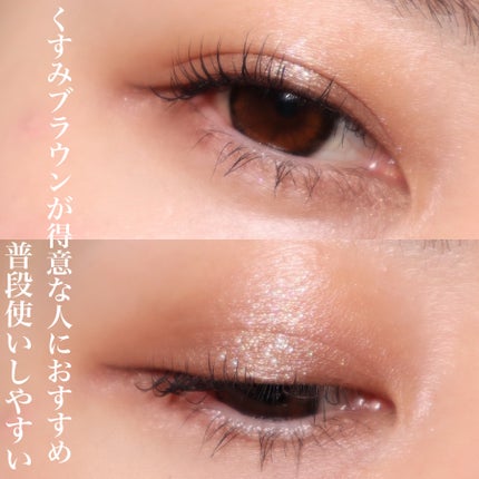 アイスカルプト/shu uemura/アイシャドウパレットを使ったクチコミ(10枚目)