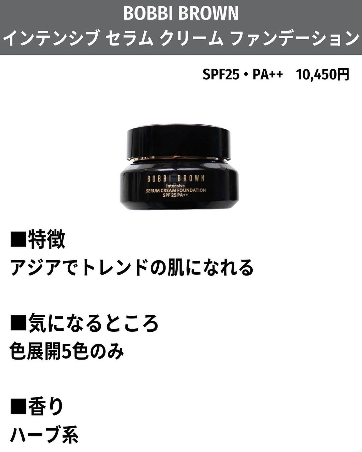 エッセンス スキングロウ ファンデーション/SHISEIDO/リキッドファンデーションを使ったクチコミ(8枚目)