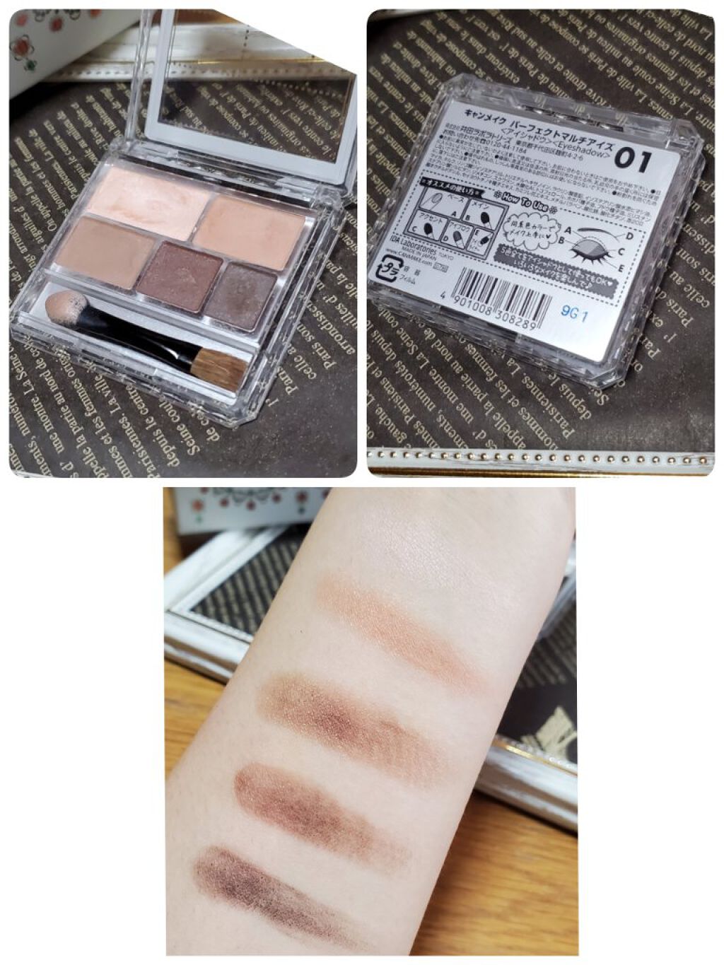 シングルカラーアイシャドウ/CEZANNE/単色アイシャドウを使ったクチコミ（3枚目）