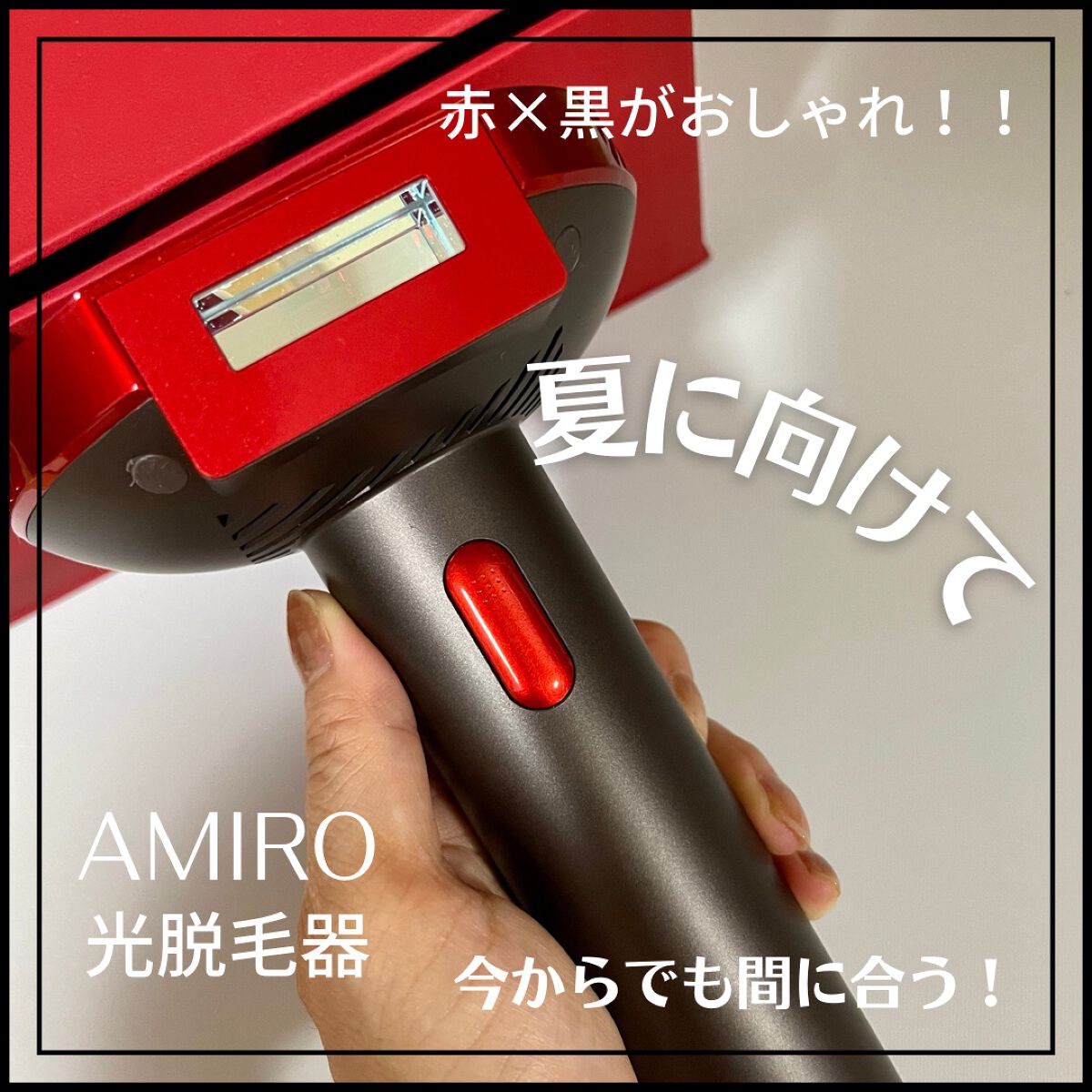 を使ったクチコミ（1枚目）