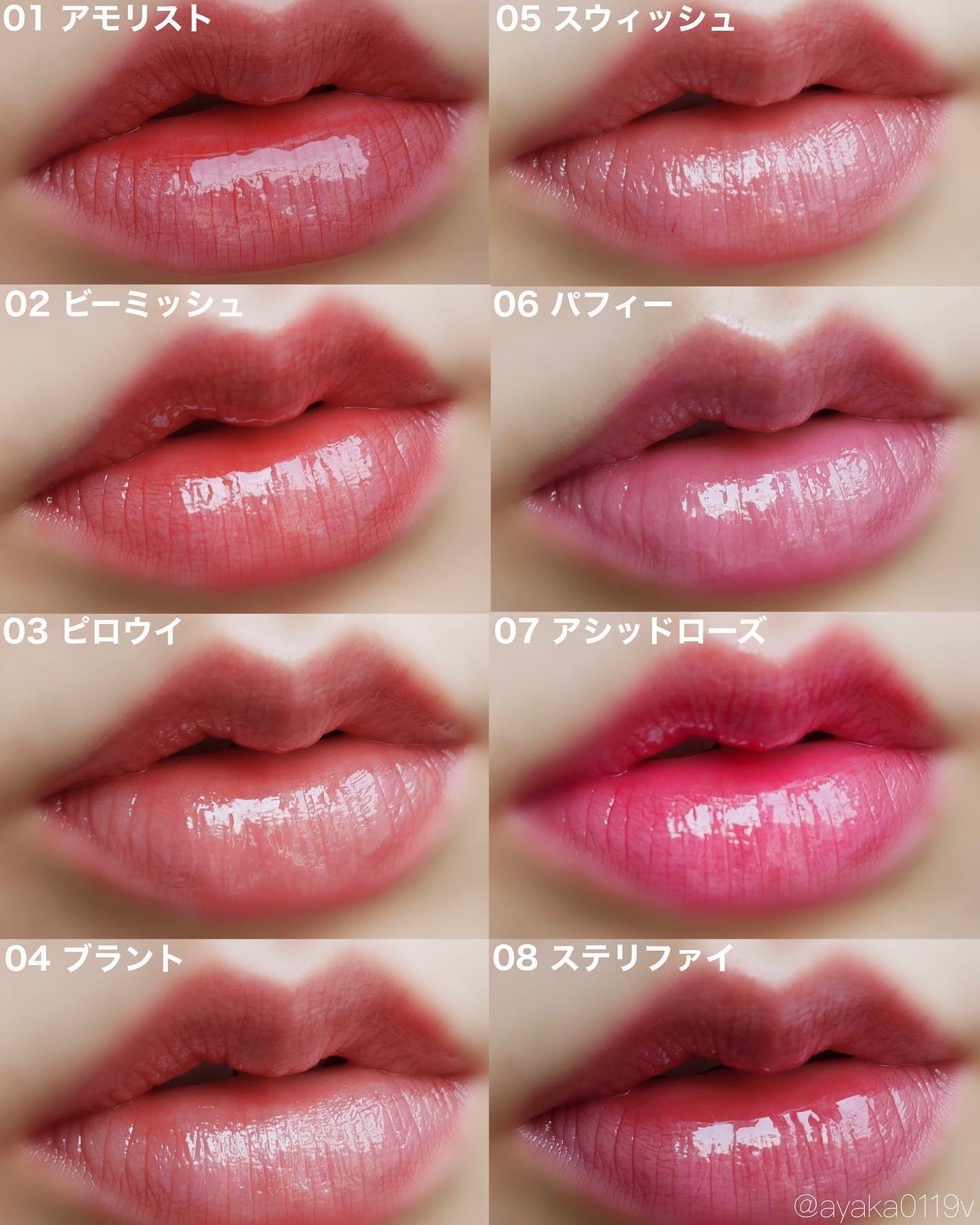 ハートクラッシュ ベアグレイズティント/HOLIKA HOLIKA/リップティントを使ったクチコミ(5枚目)