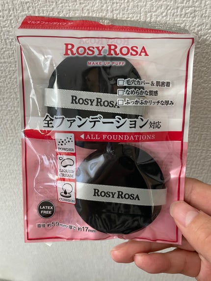 マルチファンデパフ 2P/ロージーローザ/パフ・スポンジを使ったクチコミ(1枚目)