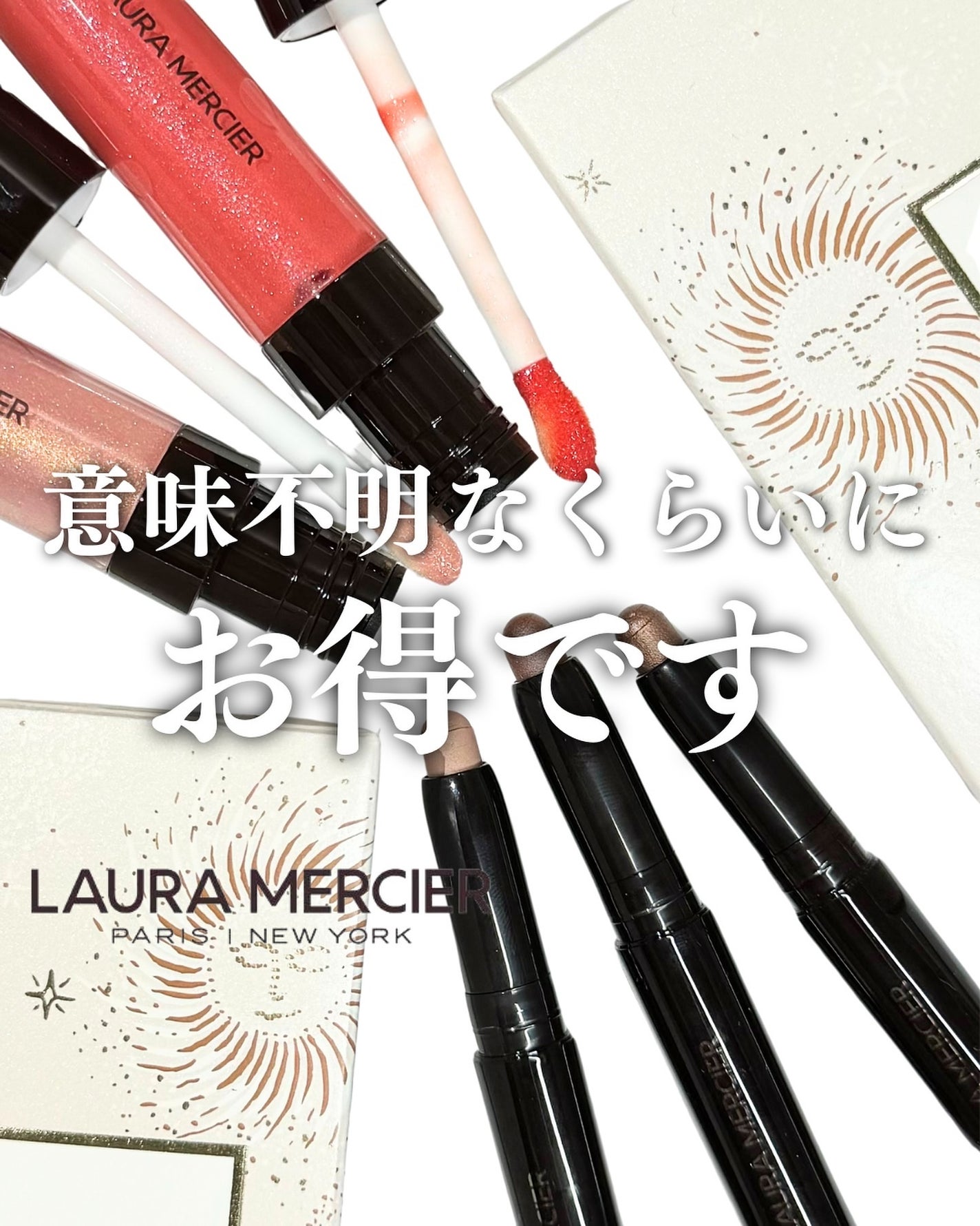 コズミック スターズ キャビア スティック アイカラー トリオ /ローラ メルシエ/メイクアップキットを使ったクチコミ(1枚目)