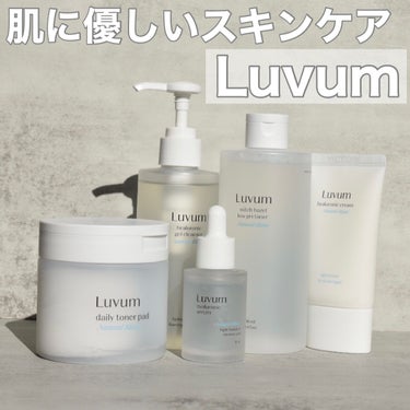 ナチュラルブランデイリートナーパッド/Luvum/拭き取り化粧水を使ったクチコミ（1枚目）