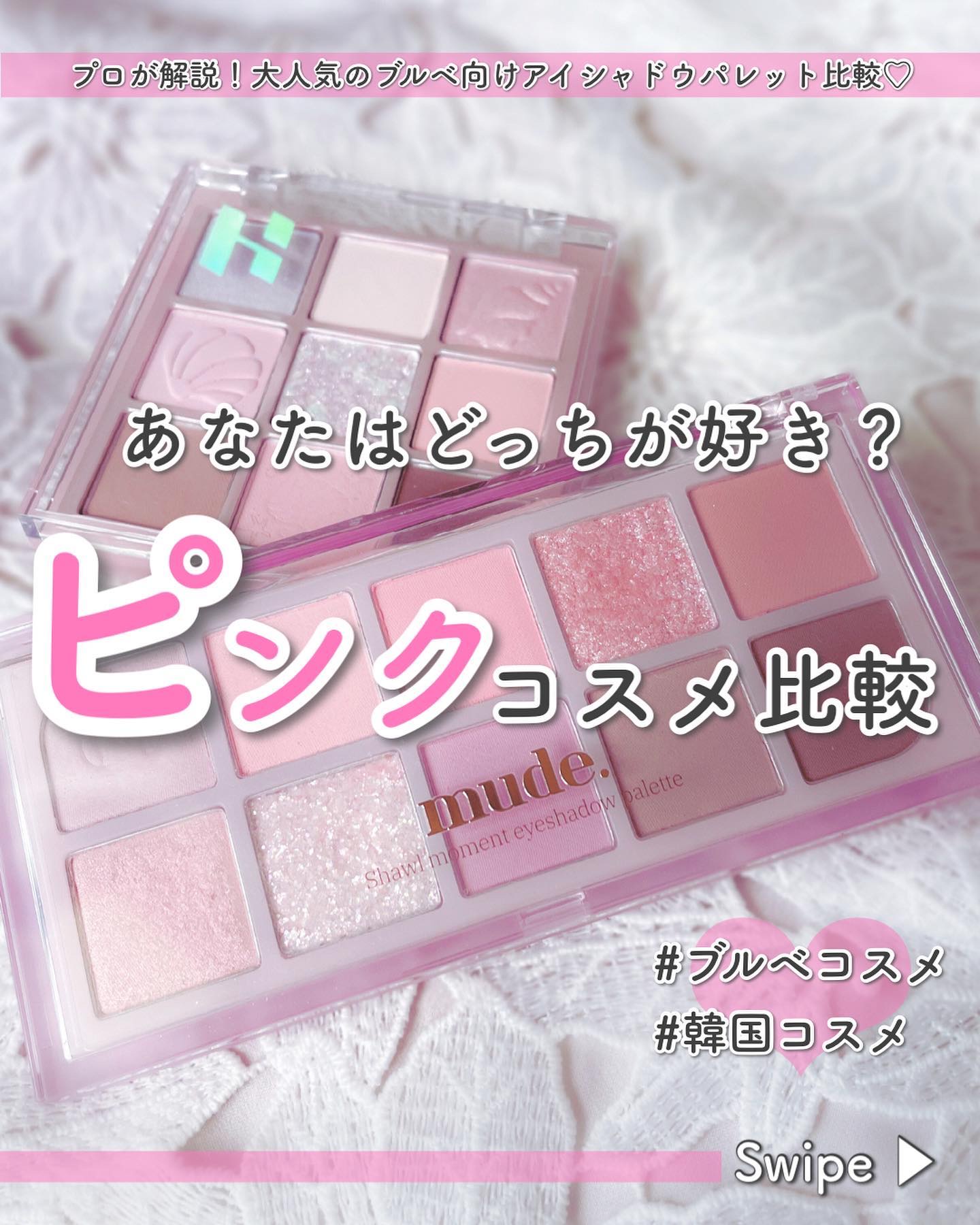 マイフェイブムードアイパレット 9カラー/HOLIKA HOLIKA/アイシャドウパレットを使ったクチコミ（1枚目）