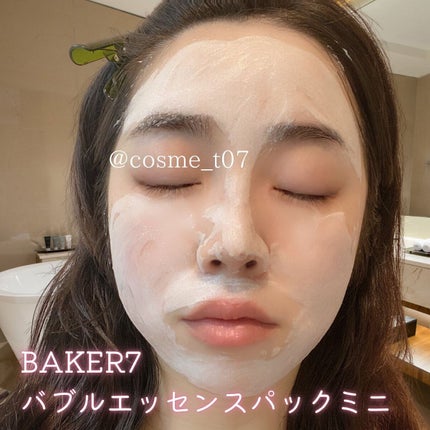 マジックバブルエッセンスパックMINI/BAKER7/シートマスク・パックを使ったクチコミ(2枚目)