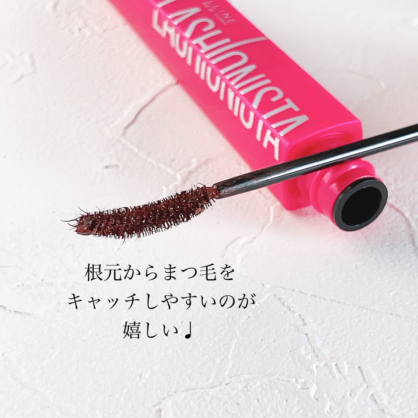 ラッシュニスタ N/MAYBELLINE NEW YORK/マスカラを使ったクチコミ(5枚目)