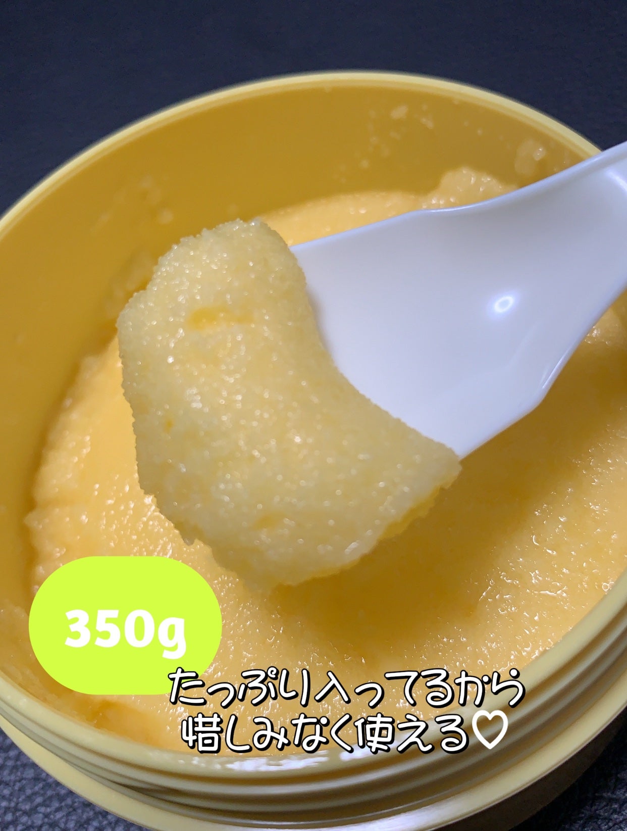 Q+Me スウィートボムタラソスクラブレモンティーの香り/AGARISM/バスト・ヒップケアを使ったクチコミ(4枚目)