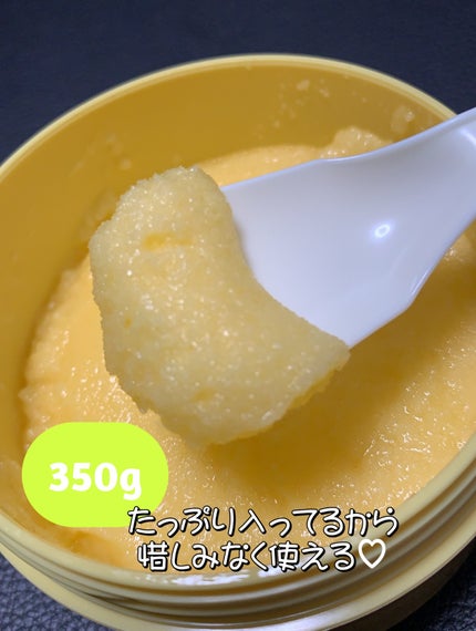 Q+Me スウィートボムタラソスクラブレモンティーの香り/AGARISM/バスト・ヒップケアを使ったクチコミ(4枚目)