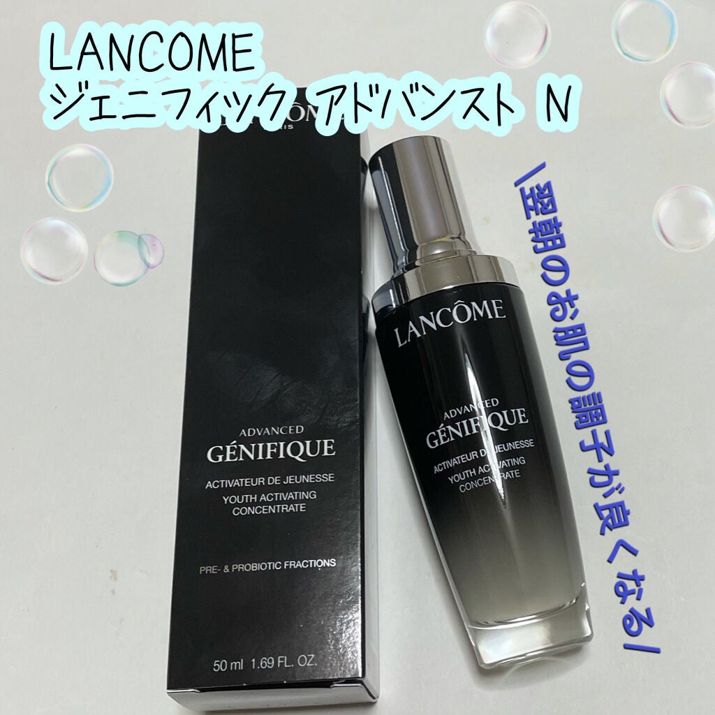 ジェニフィック アドバンスト N/LANCOME/美容液を使ったクチコミ(1枚目)