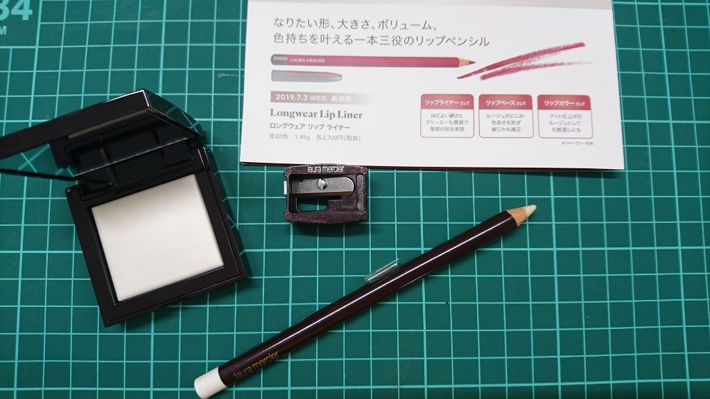 リップペンシル/ローラ メルシエ/リップライナーを使ったクチコミ（2枚目）