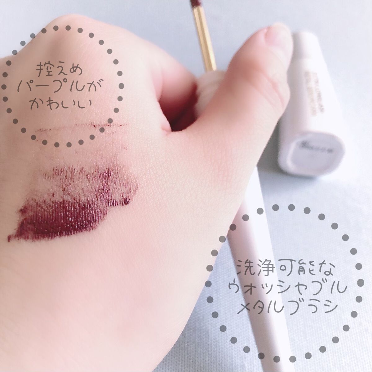 Extra Volumecurl Metal Maxicara/NEOGEN/マスカラを使ったクチコミ(2枚目)