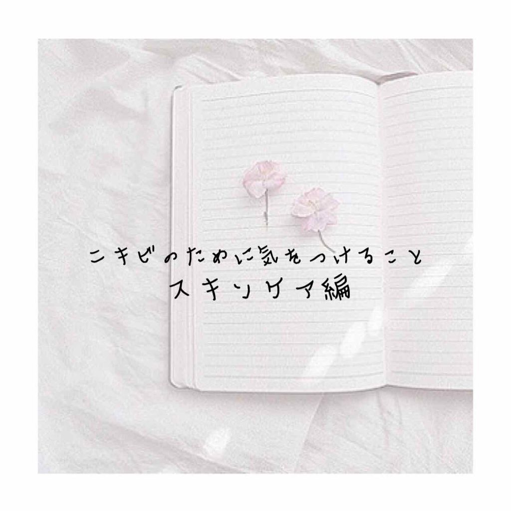 薬用Cセラム/ettusais/美容液を使ったクチコミ(1枚目)