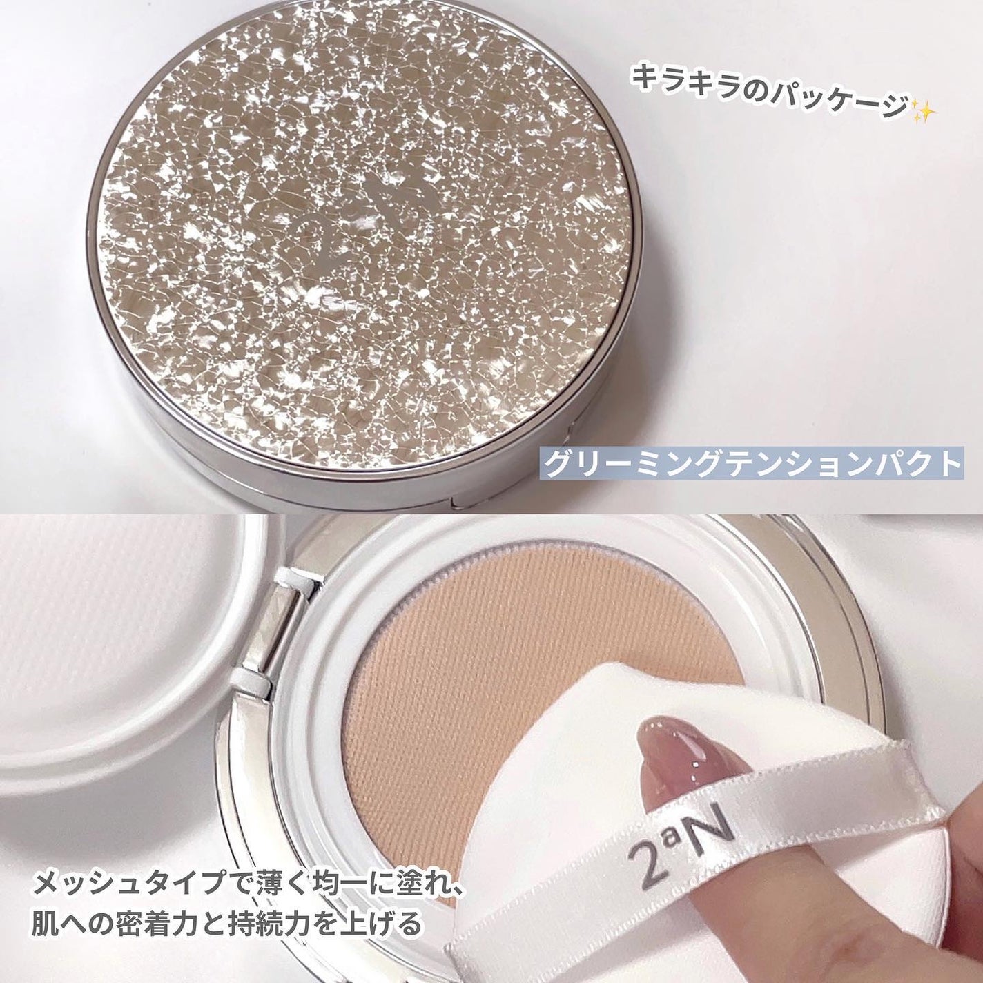 デュアルチーク/2aN/パウダーチークを使ったクチコミ(8枚目)