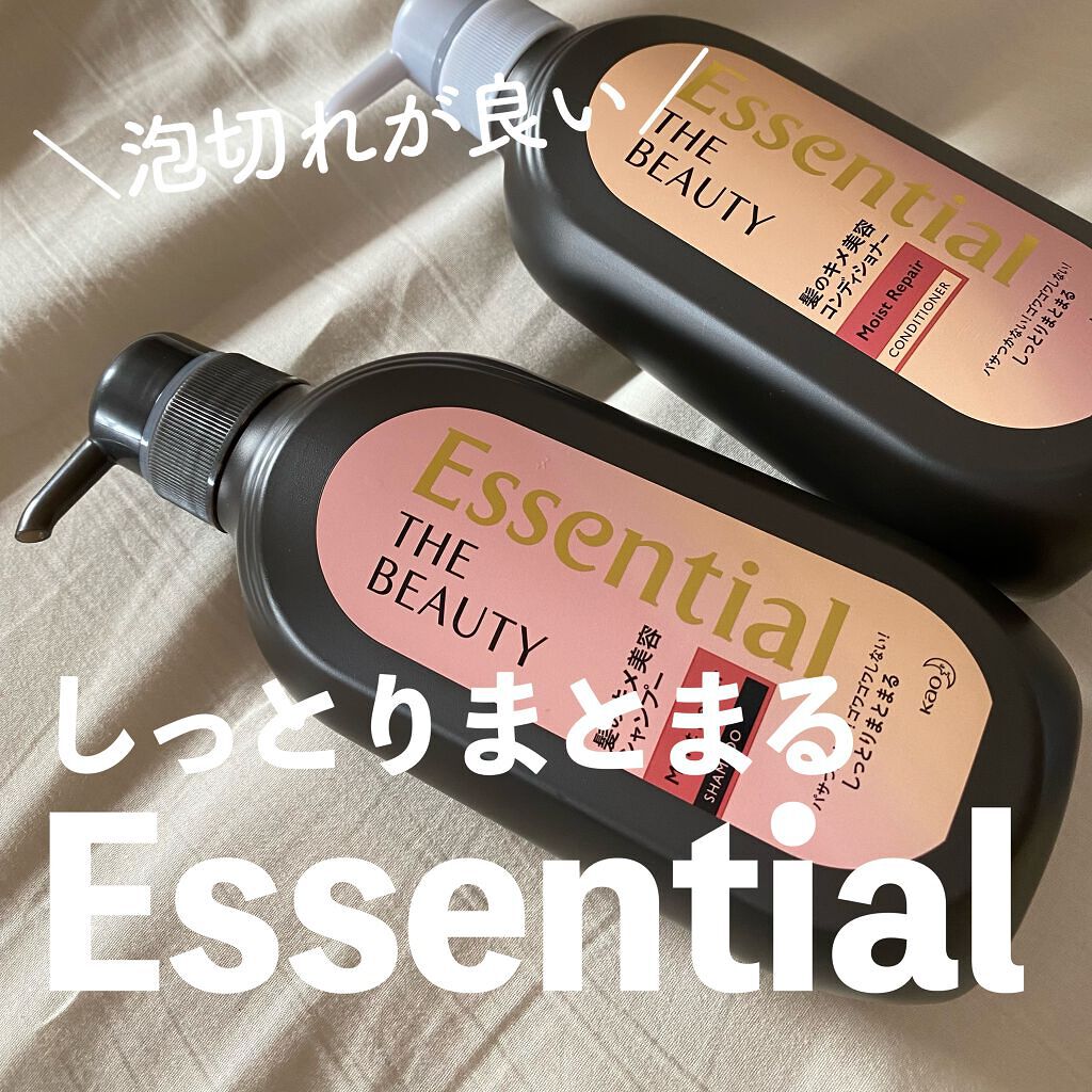 THE BEAUTY 髪のキメ美容プレミアムトリートメント＜モイストリペアプレミアム＞/エッセンシャル/洗い流すヘアトリートメントを使ったクチコミ（1枚目）