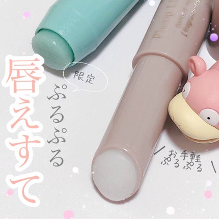 プランプリップケアスクラブ/キャンメイク/リップスクラブを使ったクチコミ(1枚目)